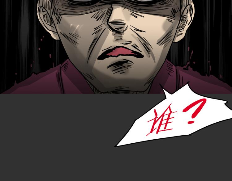 第51话 情人噩梦52