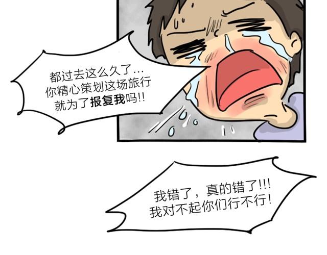 第14话 错爱的轮回59