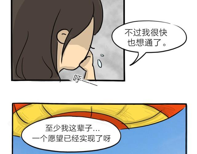 第14话 错爱的轮回52