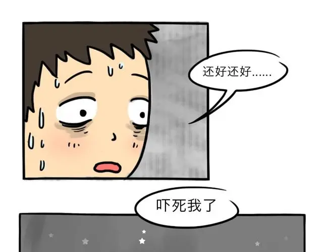 第9话 殉情24