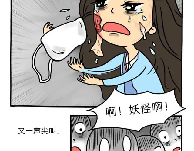 第8话 美丽的皮囊130