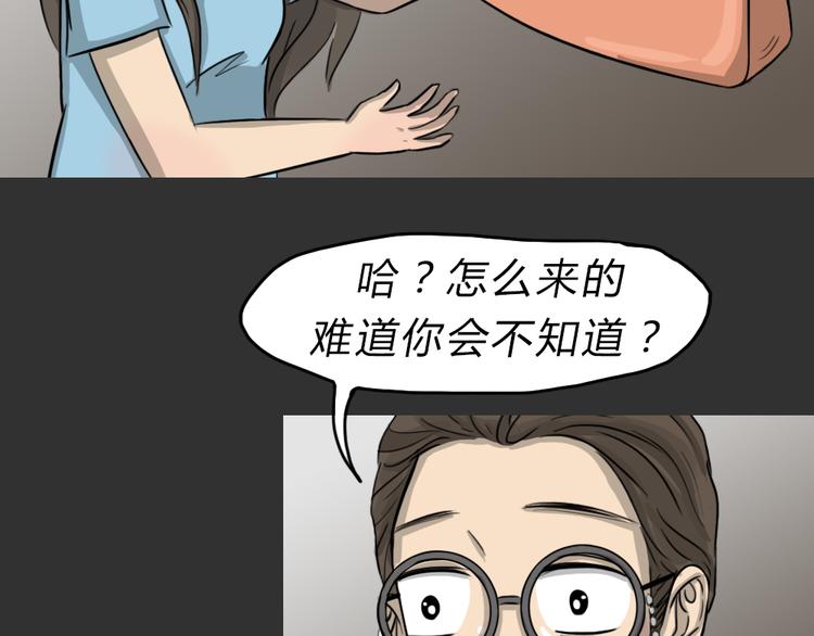 第48话 二手包（下）37