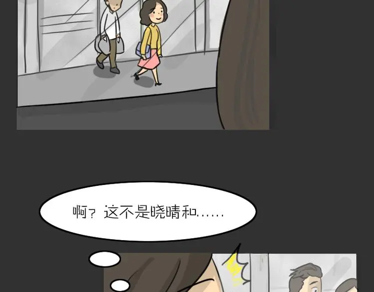 第34话 男人的秘密43
