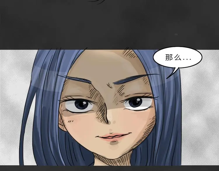 第42话 宿舍关系（6）20