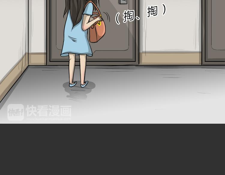 第47话 二手包（上）63