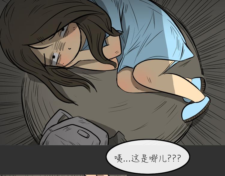 第25话 岛（3）34