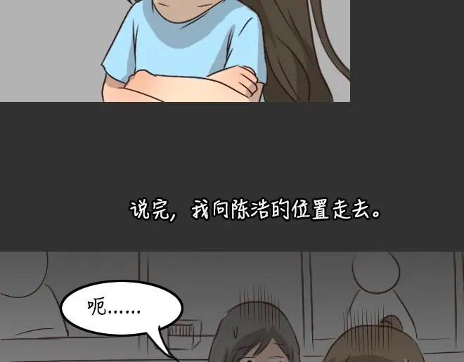 第28话 倒带（2）39