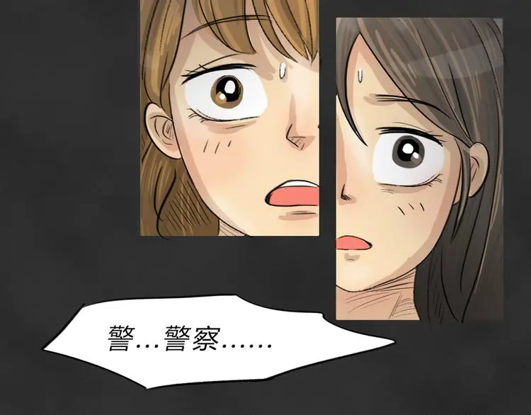 第38话 宿舍关系（2）8