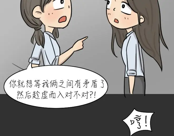 第30话 倒带（4）31