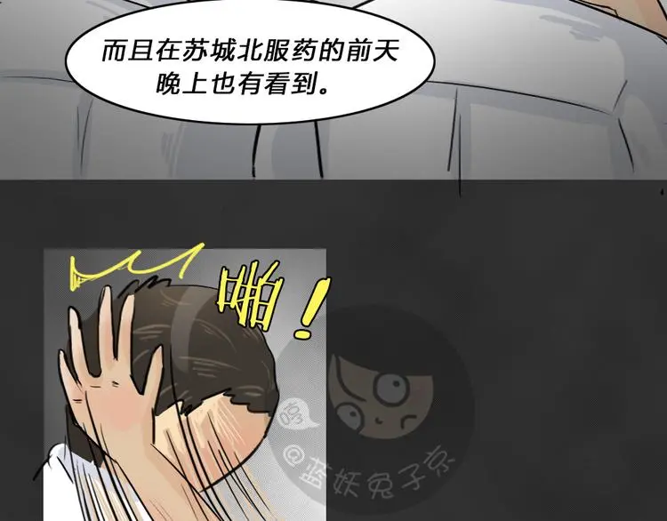 第38话 宿舍关系（2）43