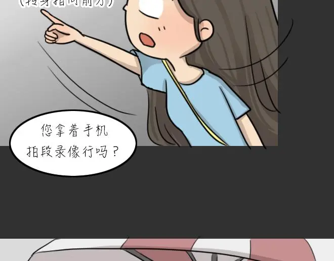 第32话 倒带（6）74
