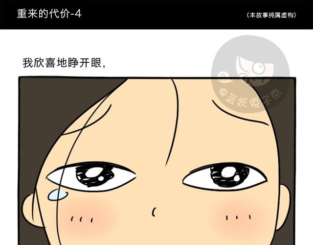 第2话 谁是杀人犯35