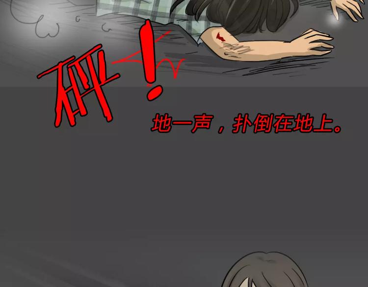 第46话 危险约车104
