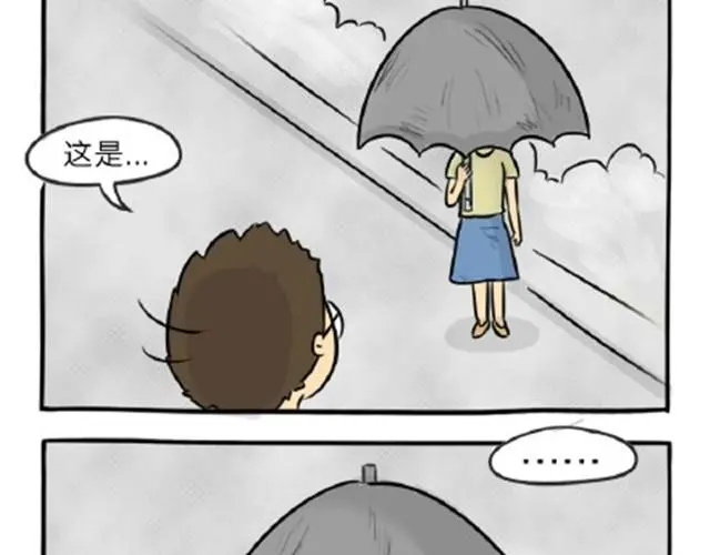第11话 魂断黑头24