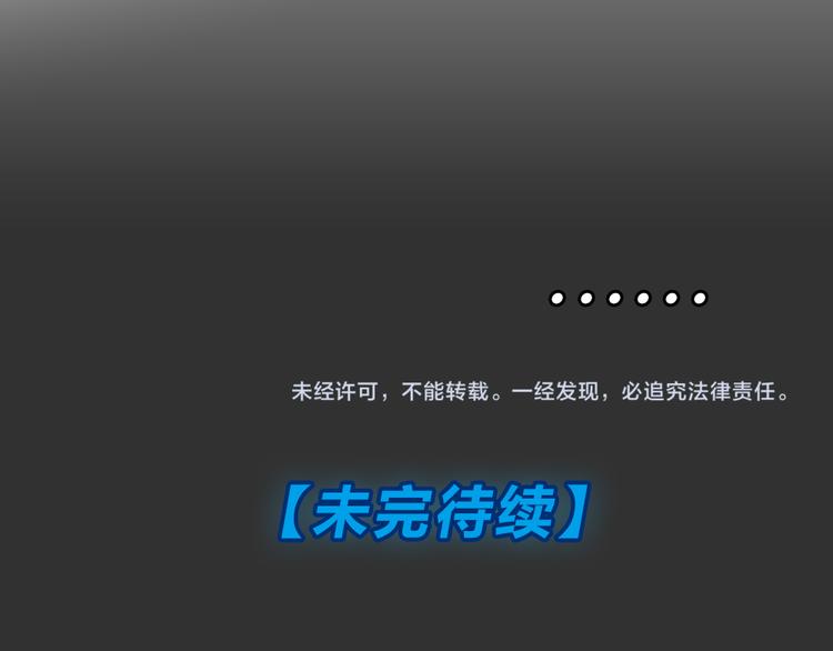 第47话 二手包（上）73