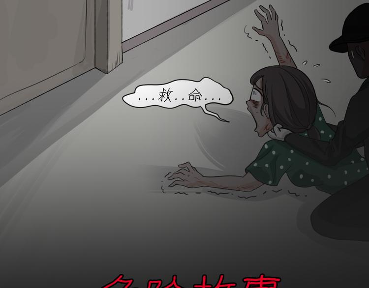 《蓝钥匙2》序章上线！16