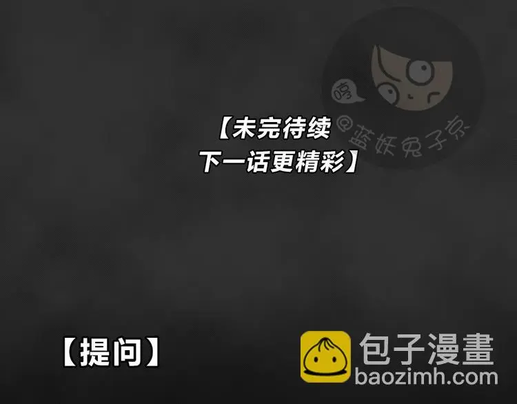 第39话 宿舍关系（3）57