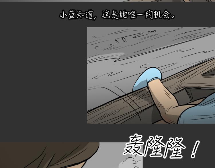 第25话 岛（3）65