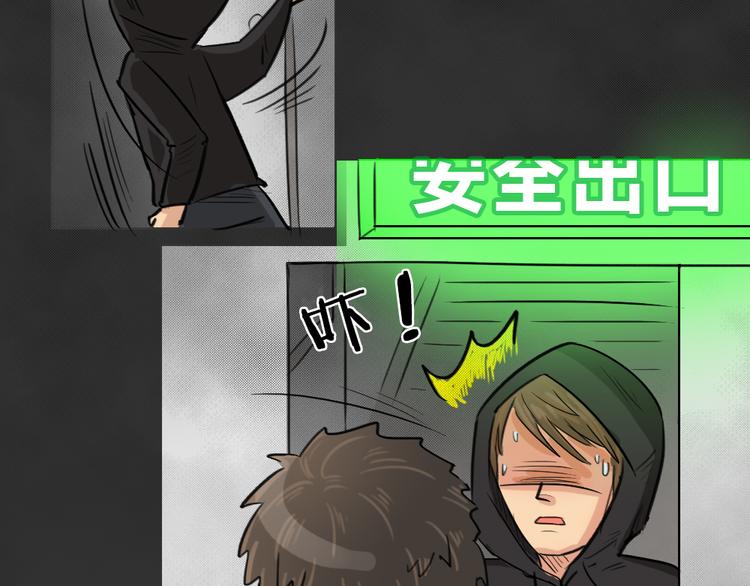 第39话 宿舍关系（3）12