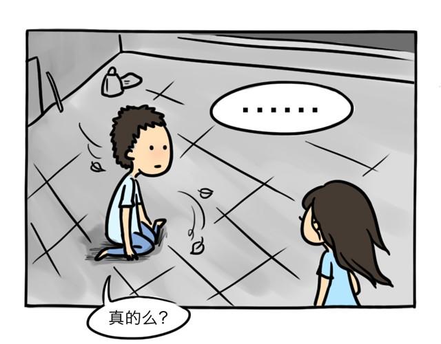 第9话 殉情23