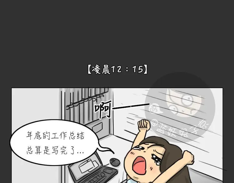 第33话 苹果32