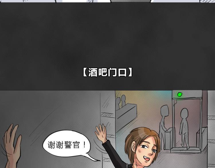 第40话 宿舍关系（4）3