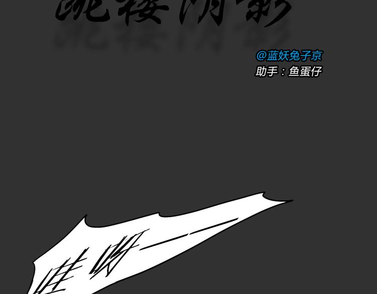第50话 跳楼阴影12