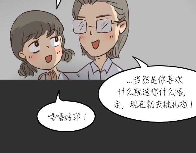 第30话 倒带（4）3