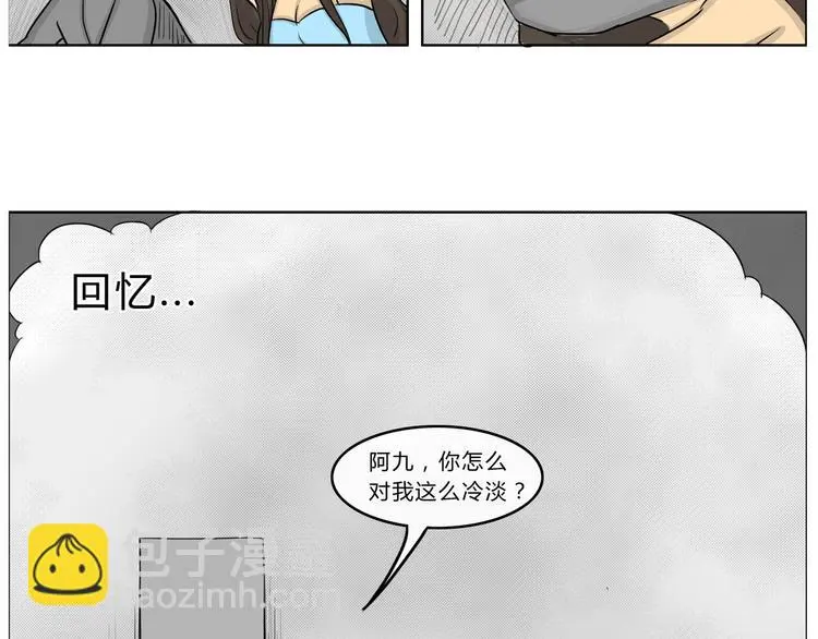 第21话 阿九的故事（四）27
