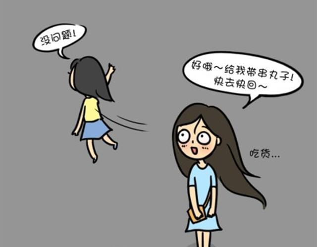 第7话 走夜路10