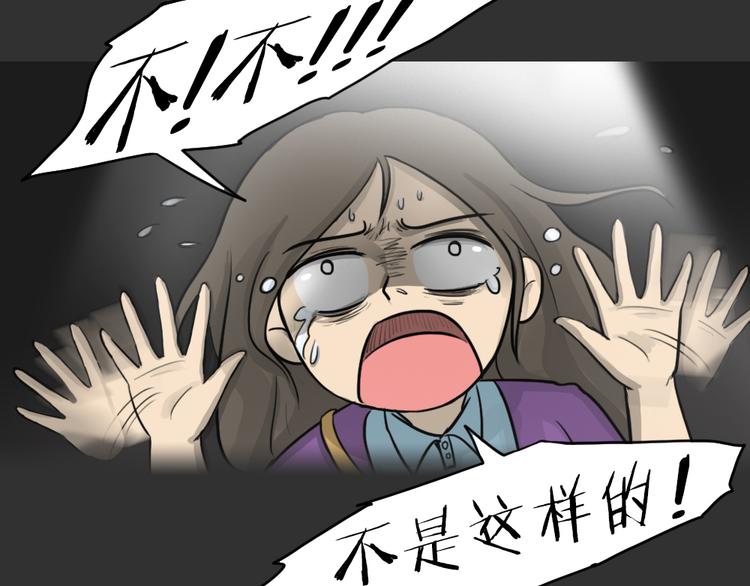 第49话 13楼面试53