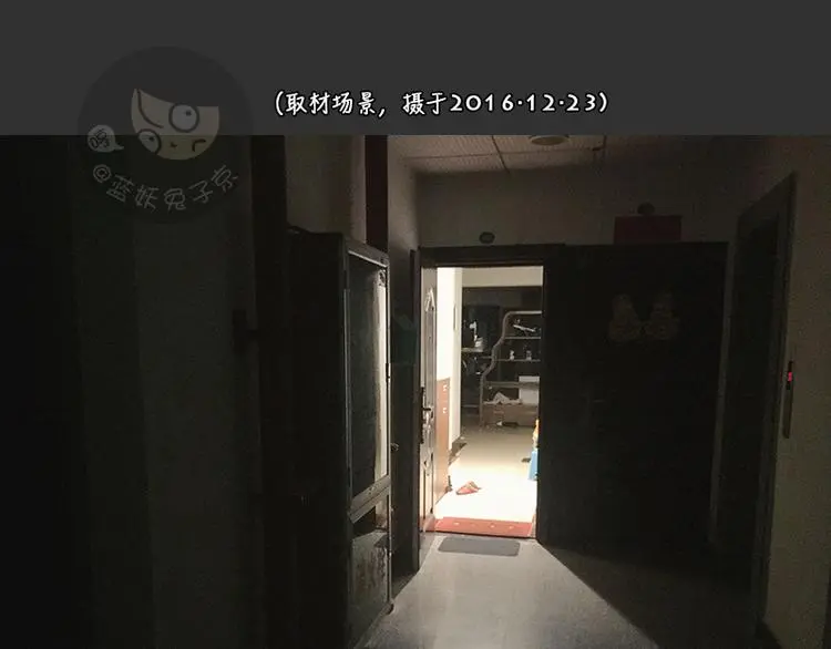 第33话 苹果53