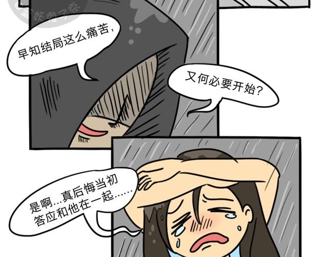 第2话 谁是杀人犯3