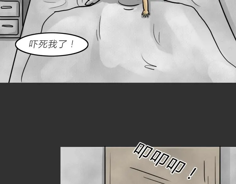 第36话 平行空难22