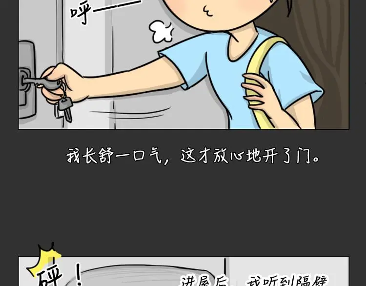 第33话 苹果15
