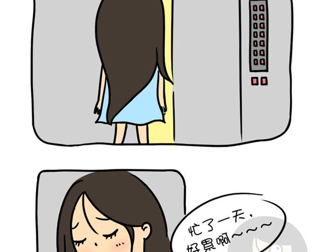 第4话 鬼压床9