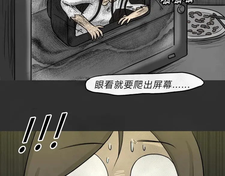 第44话 昏迷6