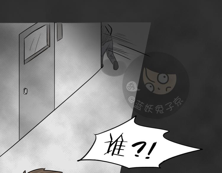 第39话 宿舍关系（3）5