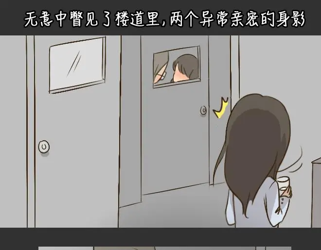 第29话 倒带（3）31