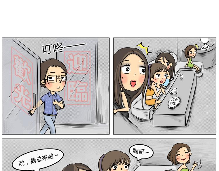 第19话 阿九的故事（二）7