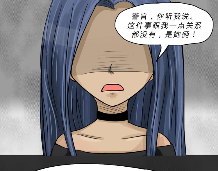 第43话 宿舍关系（7）30