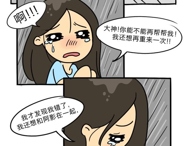 第2话 谁是杀人犯27