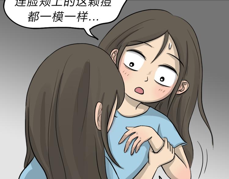 第48话 二手包（下）12