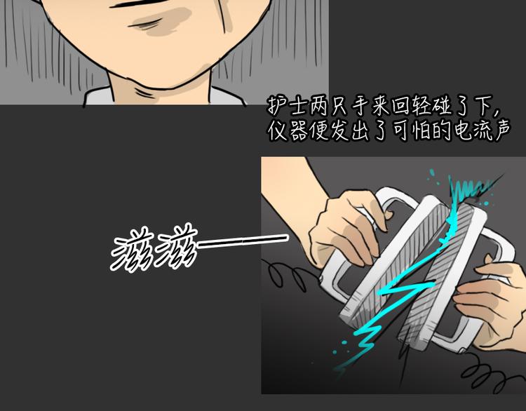 第26话 岛（4）30