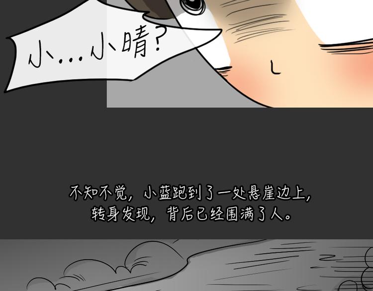 第25话 岛（3）45