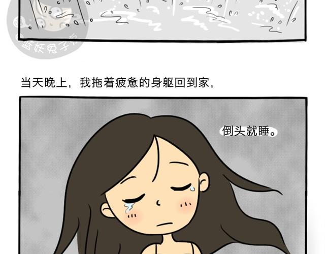 第2话 谁是杀人犯32