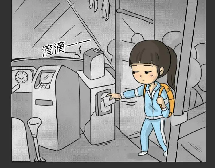 第35话 小羊的心事2