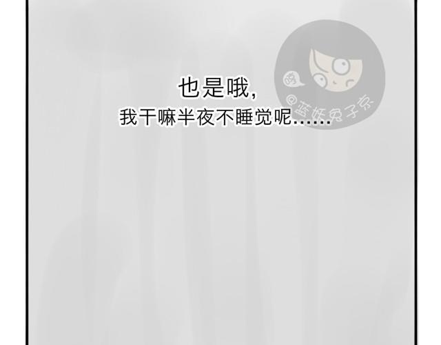 第5话 奇怪的男朋友25