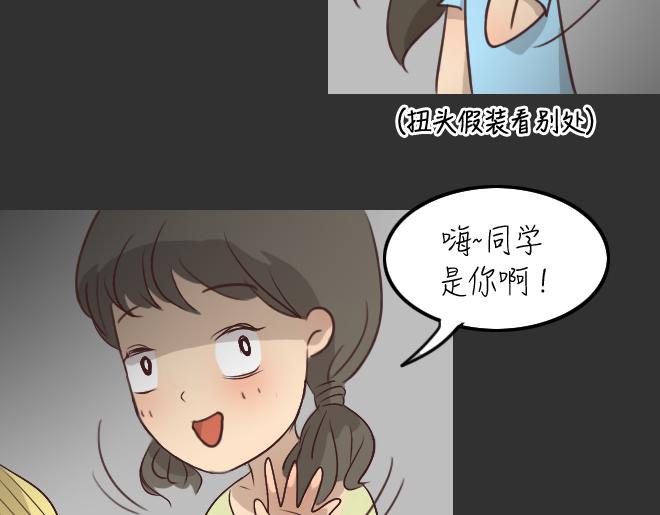 第29话 倒带（3）11