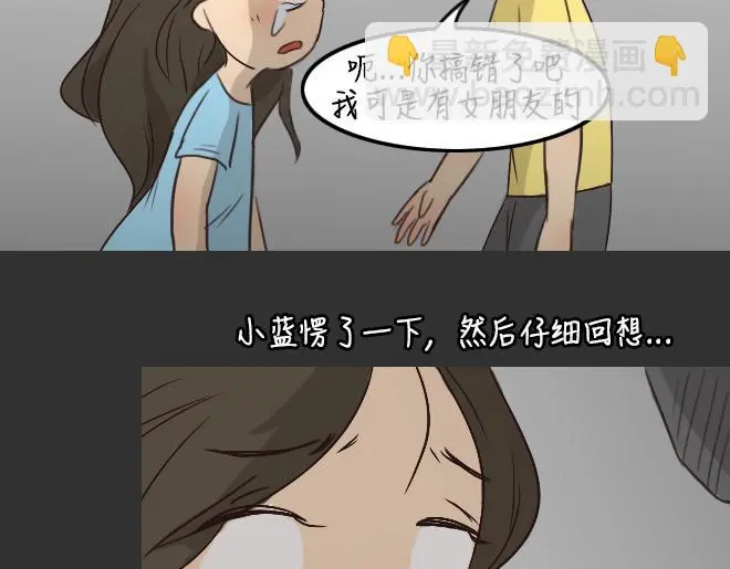 第28话 倒带（2）15